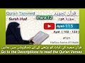 Surah Hud Ayat 102 - 123 Para 12 Tajweed Quran #121 by Asma Al Huda