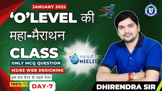 WEB DESIGN (M2:R5) मैराथन Class |Top 50 Important MCQ| O Level Exam 2025 |o level m2r5 mcq  | DAY-07