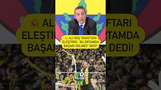 💥 Fenerbahçe Başkanı Ali Koç’tan taraftar eleştirisi!