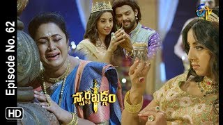 Swarnakhadgam | 2nd February 2019 | Full Episode No 62 | Sanjjanaa Galrani | Poonam Kaur