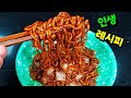 🍜이렇게 끓이면 기가 막힙니다! 10배 더 맛있게...