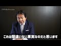 竹中平蔵【コロナ経済対策】一部マスコミ「菅政権は不十分」の嘘！　日本はなんと世界○位　ただし問題点も