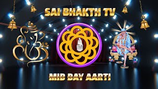 LIVE SHIRDI SHRI SAI MID DAY AARTI DHARSHAN,SAI BHAKTH TV HD