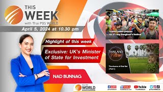 This Week with Thai PBS World | 5th April 2024