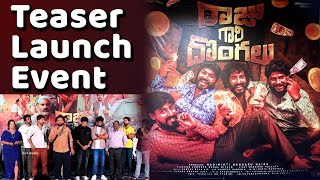 RAJU GARI DONGALU Movie Teaser Launch Event || G16 Media