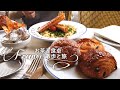 [Paris Café] Breakfast and Brunch at the Tea Salon Carette Paris [Week-End Vlog]