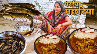 From Village to Table: Delicious Fish Curry \u0026 Fry Recipe in Bihar @village_life_with_anita