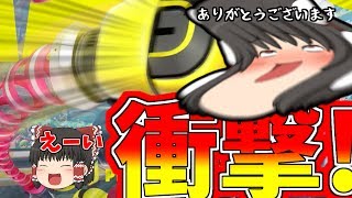 大爆笑!!人気ゲームARMSやったら死ぬほどハマったｗｗｗ【ゆっくり実況】