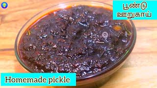 ருசியான பூண்டு ஊறுகாய் இந்த மாதிரி செஞ்சு பாருங்க | Garlic pickle recipe | Poondu Uruguai Recipe