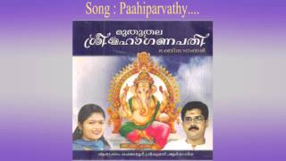 PAHI PARVATHI NANDANA | Muthuthala Sree Maha Ganapathi | Hindu Devotional Ganapathi Songs Malayalam