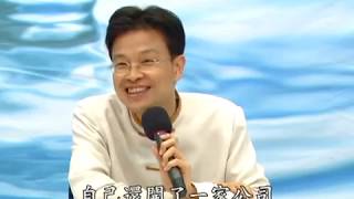 《群書治要３６０》學習分享093  蔡禮旭老師  主講