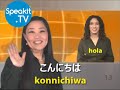 JAPONÉS - ¡Tan sencillo! | 1. Aquello que necesitas saber | Speakit.tv (54008-01)