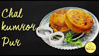 Chal Kumror Pur|Stuffed Ash Gourd|Bhara hua petha|Bengali recipe|mustard peanut stuffing|vegetarian