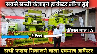 भारत की सबसे सस्ती कंबाइन हार्वेस्टर/Panesar mini combine Harvester/panesar G-60 combine/Panesar G60