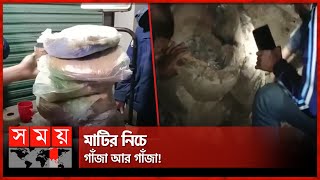 পটুয়াখালীর মহিপুরে রাতভর উত্তেজনা | Patuakhali News | Patuakhali | Somoy TV