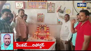 ఘనంగా బుచ్చిరెడ్డిపాలెం పట్టణంలో  సంఘం డైరీ మాజీ చైర్మన్ ధూళిపాళ్ళ వీరయ్య చౌదరి 29వ వర్ధంతి వేడుకలు