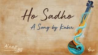 Ho sadhu- Sounds of Isha- A song by Kabir- Sadhguru