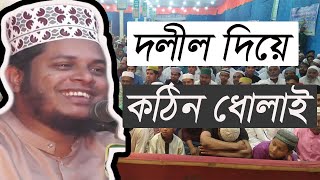 হবিগঞ্জে কোনো বাপের বেটা থাকলে আমার সামনে আসো ! Mufty Alauddin Jihadi. bangla new waz  30-10-18