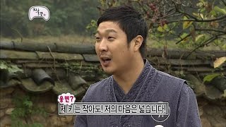 【TVPP】HaHa - No.3 man's self-introduction, 하하 - 조금은 모자란 남자 3호 하하의 자기소개 @ Infinite Challenge