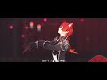 【原神mmd genshin impact mmd】キャットラビング cat loving ー 香椎モイミ kashi moimi【迪卢克 diluc】