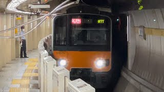 【4K高画質】【51075F  南栗橋出場後ATO確認試運転（全検）往路】東武50070系51075編成が試運転電車として永田町駅1番線に到着停車するシーン（試A1397T）2023.5.13