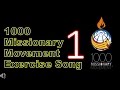 1000 Missionary Movement Exercise Song No. 1 (그날에 우리 알게되리)