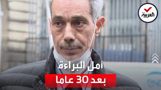 القضاء الفرنسي يعيد فتح قضية قتل عمرها 30 عاما