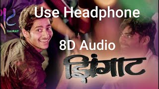 Zingaat - 8D Audio | Sairat | Akash Thosar & Rinku Rajguru | Ajay Atul |Nagraj ManjuleIUse Headphone