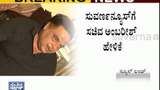 I am healthy.. dnot worry on rumors says Ambareesh