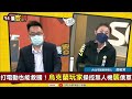 【94要客訴之精彩完整版重現】烏克蘭徵召百萬大軍大反攻！嗆年底收復所有領土！荷蘭援烏ypr 765步兵戰車到貨「為mh17報仇」？普丁血癌病情嚴重？美兵推中侵台將成持久戰 核子戰爭？