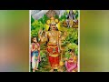 veerabhadra swami manthra with lyrics വീരഭദ്ര സ്വാമി മന്ത്രം ശിവ പ്രീതിക്കും തൊഴിൽ അഭിവൃദ്ധിക്കും