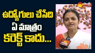 Lawyer Sirisha Reddy Comments on AP Employees | Lawyer Sirisha Reddy Face to Face | Sakshi TV