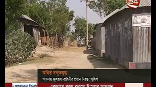 পাবনায় পুলিশের সাথে বন্দুকযুদ্ধে নিহত এক - CHANNEL 24 YOUTUBE