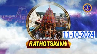 Rathotsavam || Srivari Annual Brahmotsavams 2024 || Tirumala || SVBC2 Tamil || 11-10-2024 || SVBCTTD