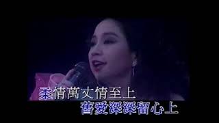 徐小鳳 _  人生滿希望