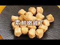 【晚餐工房】 素菠蘿咕嚕肉 ｜五辛素｜開胃菜式