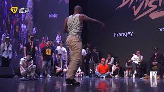 Franqey vs Poppin DS - Dance Vision vol 6 Best 16