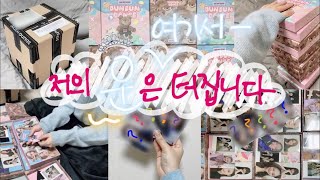 크리로그 l 오마이걸 던던댄스 앨범 언박싱l 던던댄스 앨범깡 l soundwave ohmygirl dundundance album unboxing l 미라클 l 사운드웨이브 미공포