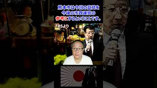 (熊本市)在日外国人が日本の行政サービスに不満をぶつける→市「今後の市政運営の参考にします」