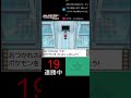 【ポケモン】金ネジキ倒しました！　＃縦型配信　＃shorts