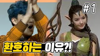 변승주님이 환호한 이유는?! (2019 G STAR 넷마블 부스) FT. 공대생 변승주 191115 [1] - KoonTV