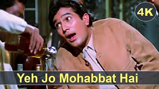 Ye Jo Mohabbat hai - Original by Kishore Kumar (while driving in 'Foggy' Lahore)