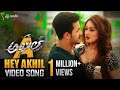 Hey Akhil Full video Song || Akhil Movie Video Songs || Akhil Akkineni, Sayyeshaa