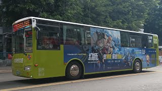 (首都客運)首都客運集團特輯16