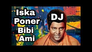 Bangla Remix Iska Poner Bibi Ami Dipjol Hot Dance Mix