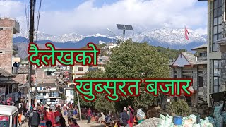 Dailekh bazar ,  himalayan city in nepal 4k video 2020/2076