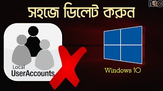 Windows 10 Delete User Account CMD Bangla | Local Account Delete Bangla | Naldanga IT Center