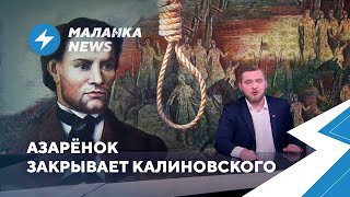 ⚡️Спецоперация Лукашенко / Школьникам запретят телефоны / Банкротство БНБК