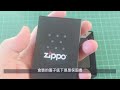 zippo打火機開箱