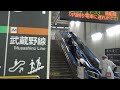 新松戸駅の改札口の風景